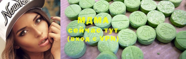 MESCALINE Богородицк