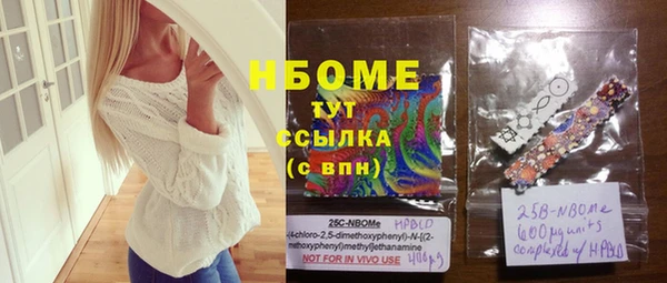 MESCALINE Богородицк